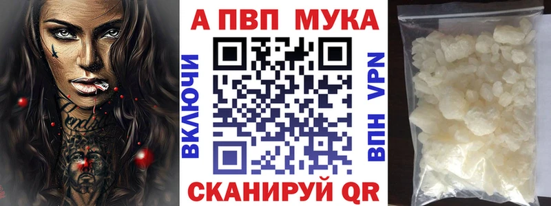 А ПВП крисы CK  Горячеводский 