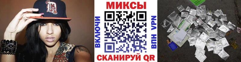 Бутират вода  OMG зеркало  Горячеводский 