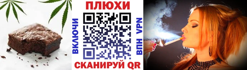 Еда ТГК конопля  blacksprut ССЫЛКА  Горячеводский 