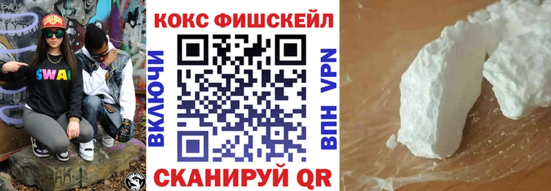 omg как зайти  Горячеводский  Cocaine 99% 