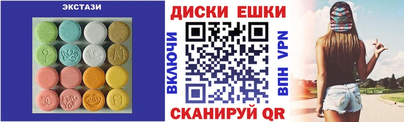 Ecstasy Philipp Plein  где купить   Горячеводский 