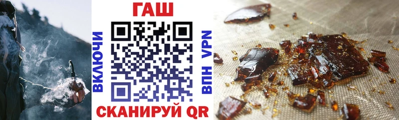 OMG как войти  Горячеводский  Гашиш Ice-O-Lator 