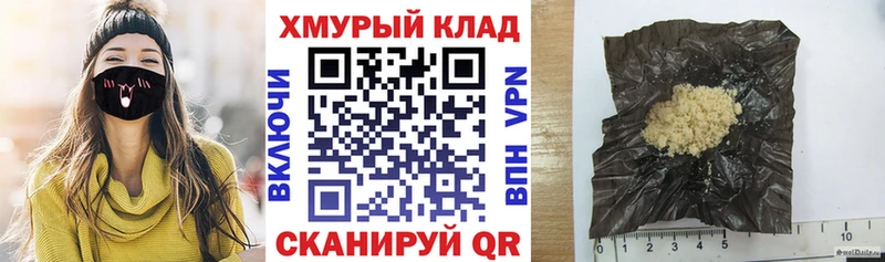 Героин Heroin  Горячеводский 