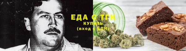 сатива Волосово