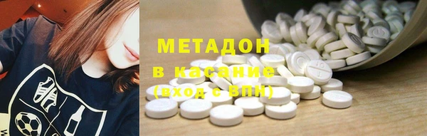 сатива Волосово