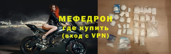 сатива Волосово