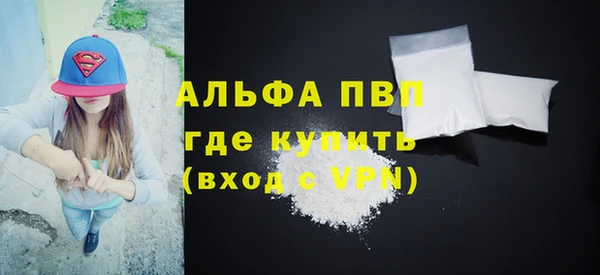 сатива Волосово