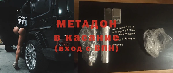 сатива Волосово