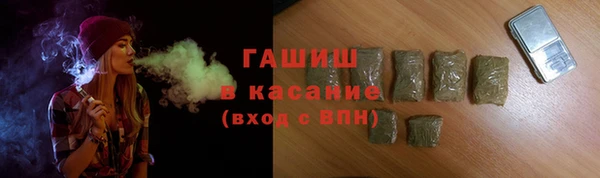 сатива Волосово