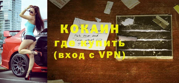 СК Волоколамск