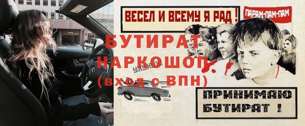 МДПВ Володарск