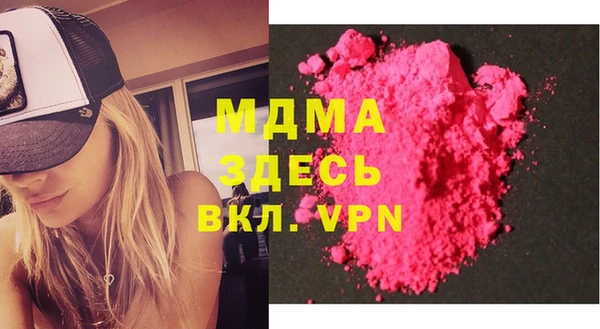 МДПВ Володарск