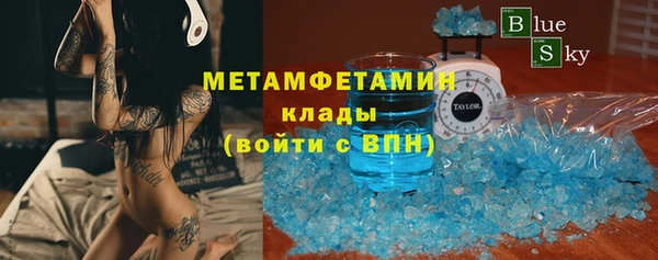 сатива Волосово