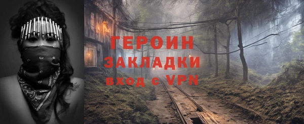МДПВ Володарск