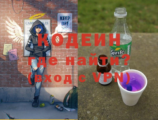 сатива Волосово
