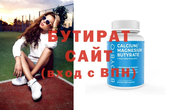 МДПВ Володарск