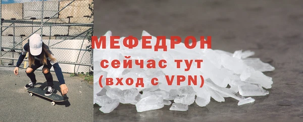 сатива Волосово
