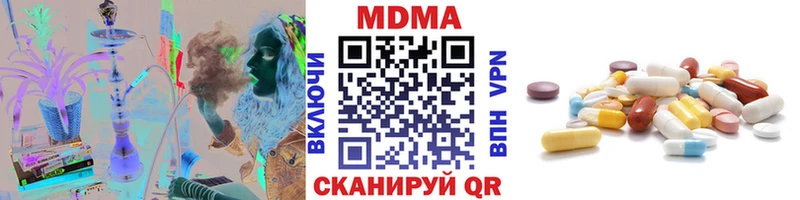 hydra   наркошоп  Горячеводский  МДМА crystal 