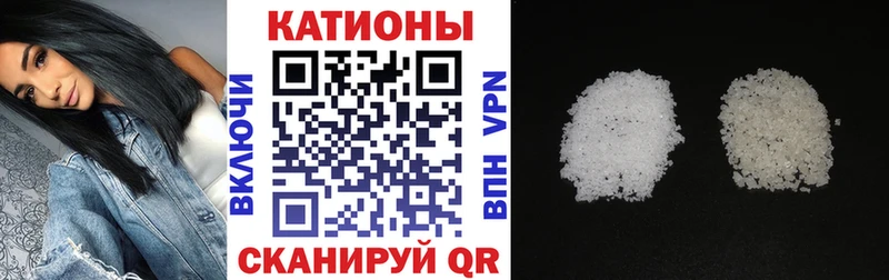 купить  цена  Горячеводский  Мефедрон mephedrone 