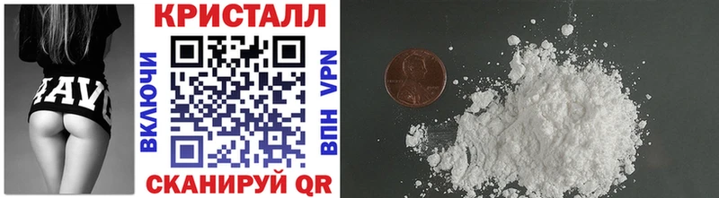 МЕТАМФЕТАМИН кристалл Горячеводский