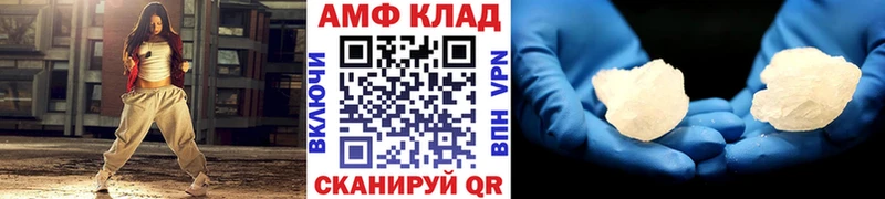 KRAKEN ONION  Горячеводский  Метамфетамин кристалл 