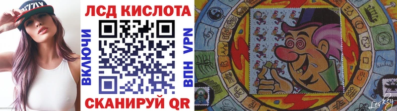 Марки 25I-NBOMe 1,5мг купить наркотики сайты Горячеводский