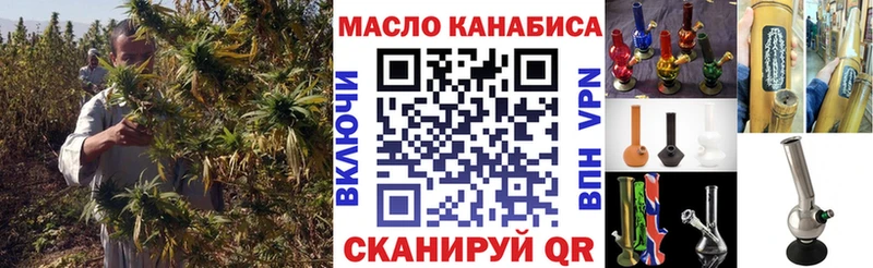 kraken маркетплейс  хочу наркоту  Горячеводский  ТГК Wax 