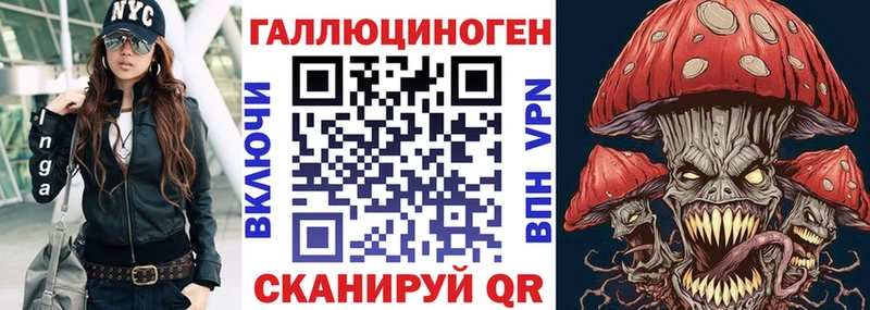 Галлюциногенные грибы мухоморы Горячеводский